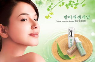 揭示自然之美——gratiae化妝品的護膚哲學